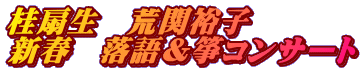 �j��@�r�֗T�q �V�t�@���ꁕⵃR���T�[�g